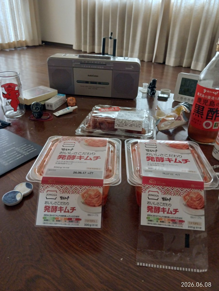 hint_oyaji's tweet photo. 帯の長さが違う https://t.co/8u1gL4ZAzH