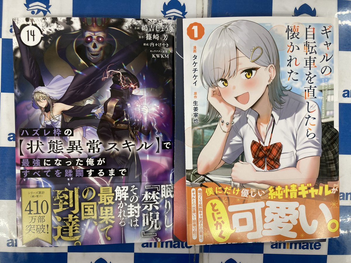 書籍入荷情報④】 ・くま クマ 熊 ベアー(14) ・元戦闘用奴隷ですが