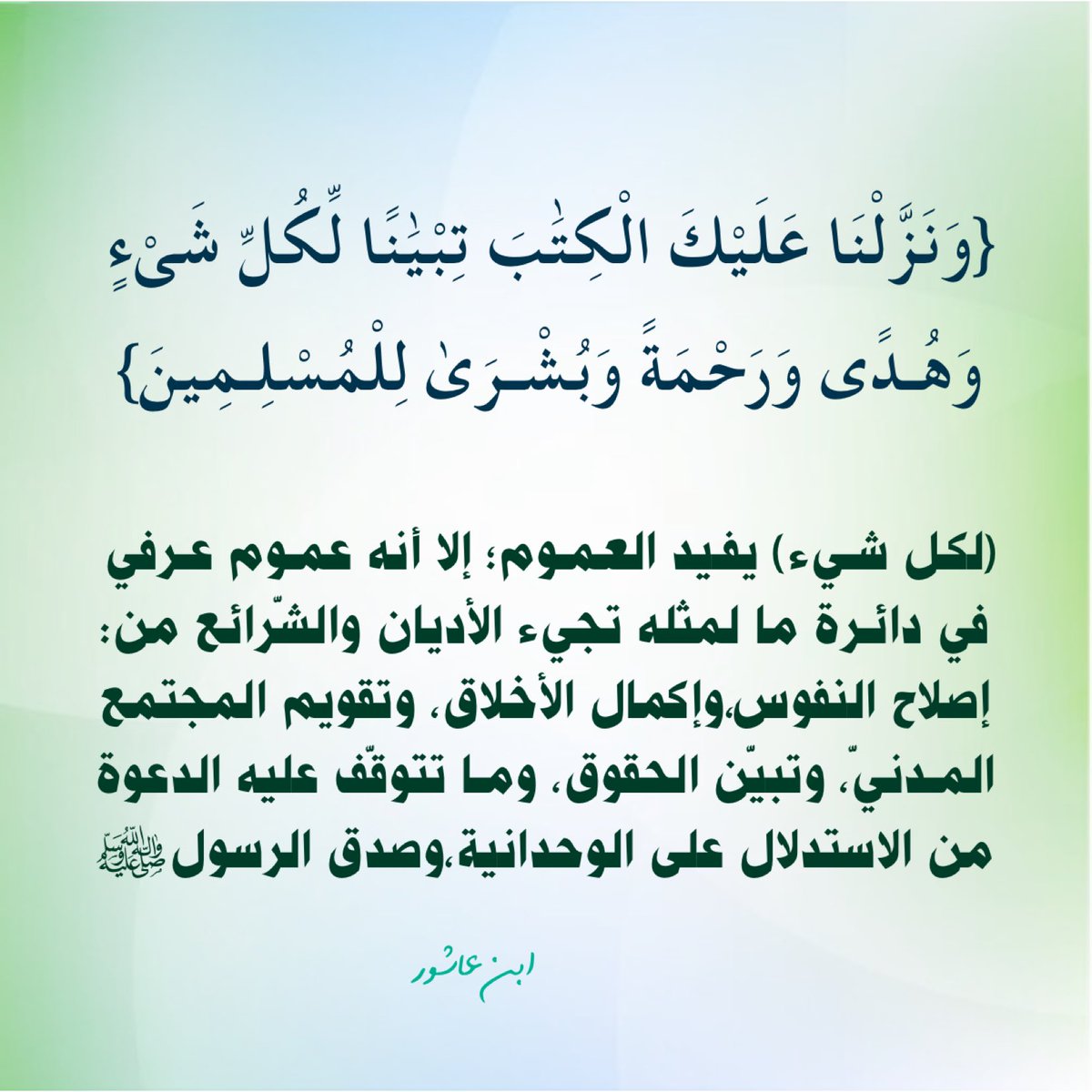 othimeen's tweet photo. https://t.co/bQYQoP9nUj