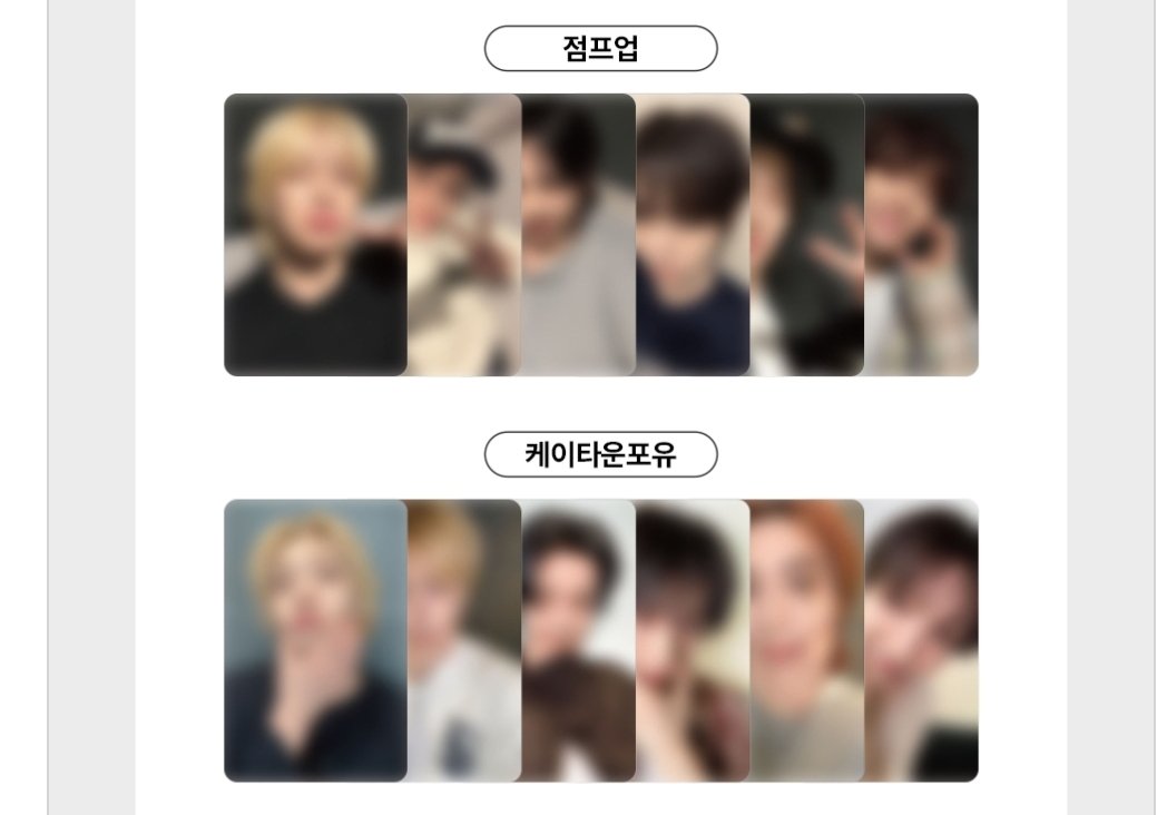 nnrbbk's tweet photo. 보넥도 보이넥스트도어 홈 바이럴 케타포 점프업 럭키드로우 분철합니다

💖성호 리우 재현 이한 운학
❌️태산

총대 경험 많음
배송비 별도
미개봉 앨범+특전 https://t.co/gDrb5LOyLr
