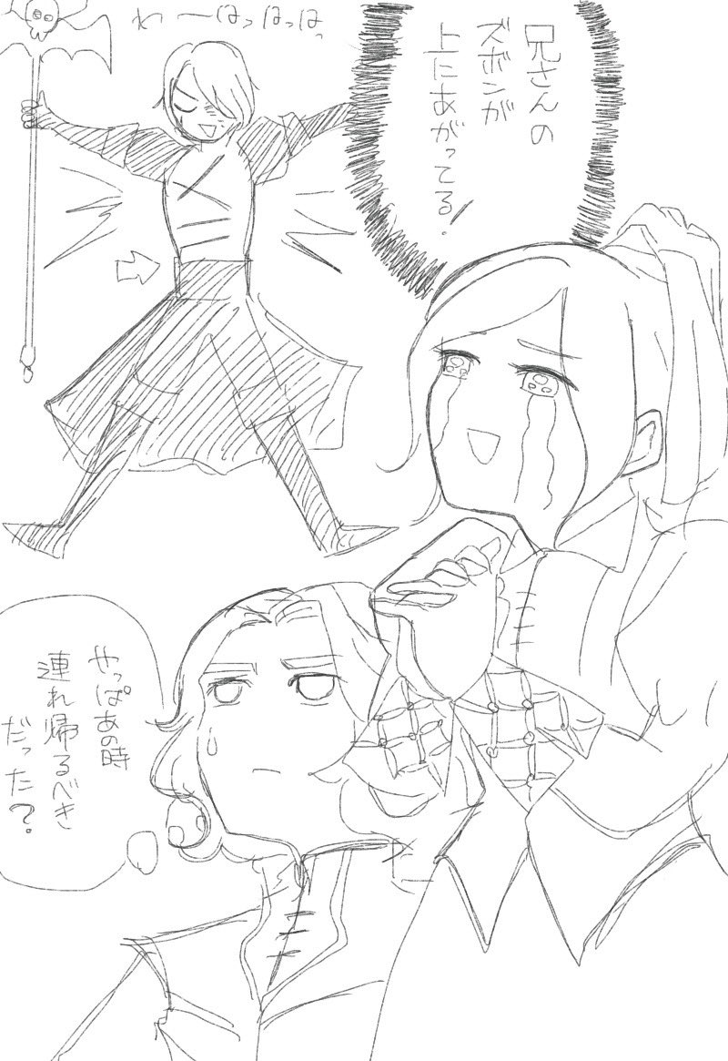 いまや tweet media