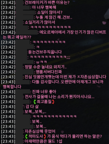 mokdan35's tweet photo. 초코보 2인스 : (아재 개그) https://t.co/3Ot1ok4yhF