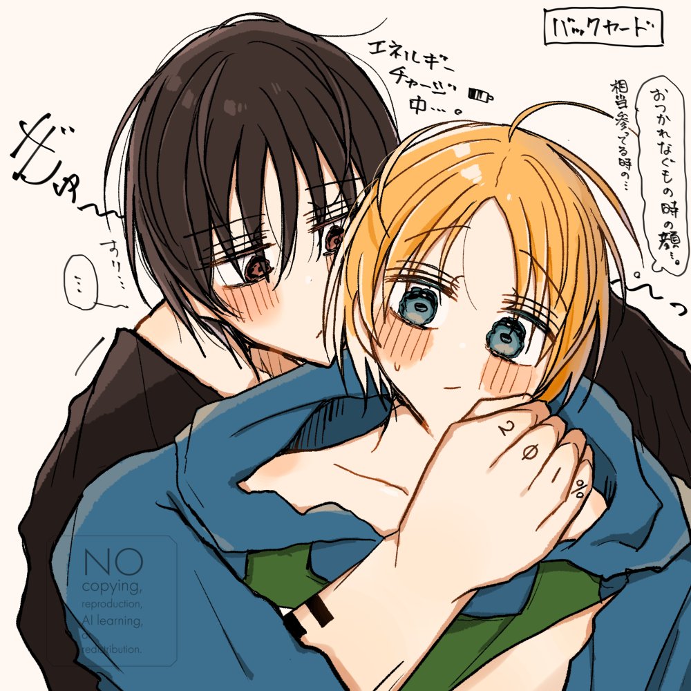 ふぅさᕱ⑅ᕱ (@Fu_usa_gi) / Posts / X
