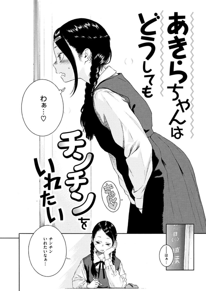 dogasever_34's tweet photo. 青春すぎる
(1/3) https://t.co/sAxhkHY1aQ