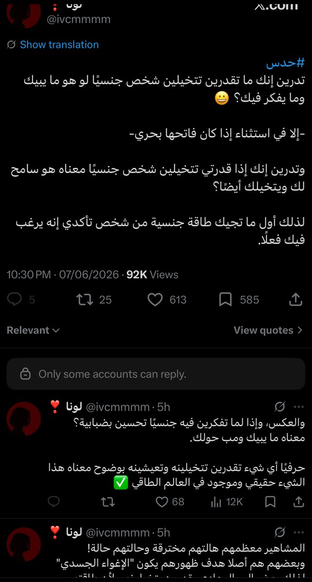 lcoliq's tweet photo. @Al3arrafah @Al3arrafah https://t.co/jbsCjGKATU