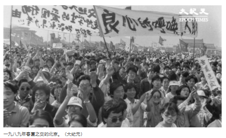新唐人電視台 tweet media