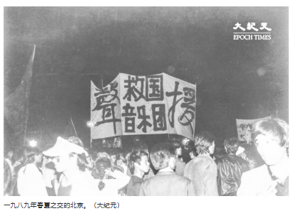 新唐人電視台 tweet media