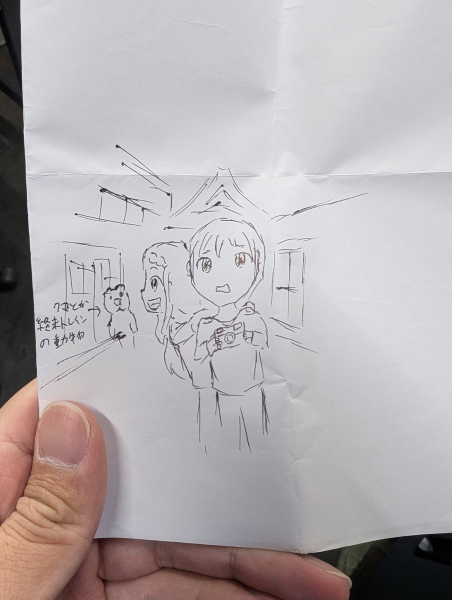 _kittan_'s tweet photo. ポケットから出てきた。
たぶん去年か一昨年のほのか誕企画書🙄 https://t.co/BSbAWqrxYX