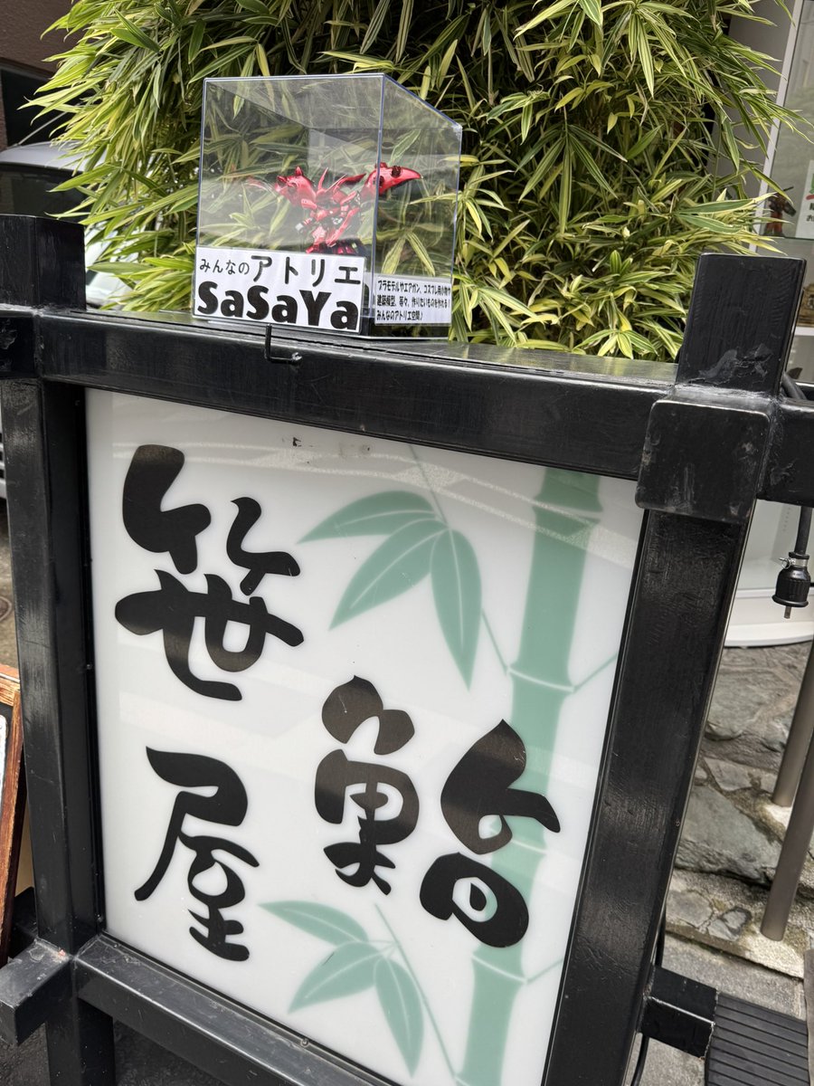 haneto's tweet photo. 今月からお世話になる@R4QqIKi6EvT7oEn です。
駅近でアクセスがとても便利(特に自分にとって家から歩行10分内)、大変有り難い存在です。
キャラクターモデラーの皆さんと和気藹々に制作を励み合う楽しい週末でした。
24時間使えるなんて、夢のような居場所ですね。完全復活、図れるかも！？ https://t.co/6qtLhodpLX
