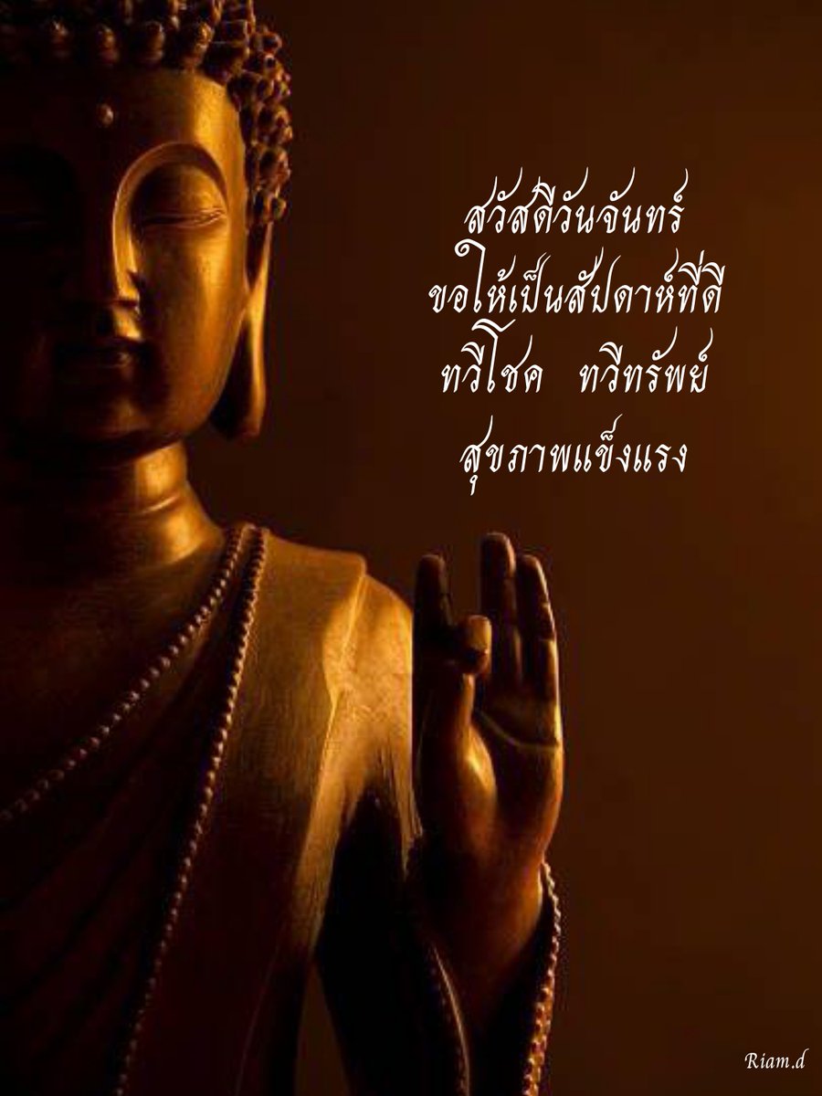 riam_d's tweet photo. เราไม่ได้เป็น "ผู้ใหญ่" เพราะ มีอายุมาก
เราเป็นผู้ใหญ่เพราะ รู้จักวางตัว รู้จักหน้าที่
และที่สำคัญที่สุดคือ "รู้จักมีเมตตา"
  🙏🙏🙏 https://t.co/KjCAcKhIbL