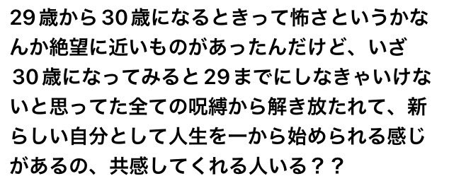 kunkun061148's tweet photo. もうすぐ ᴺᴱᵂゆうだい▶︎▷29→30 https://t.co/JYxyQOT4JD