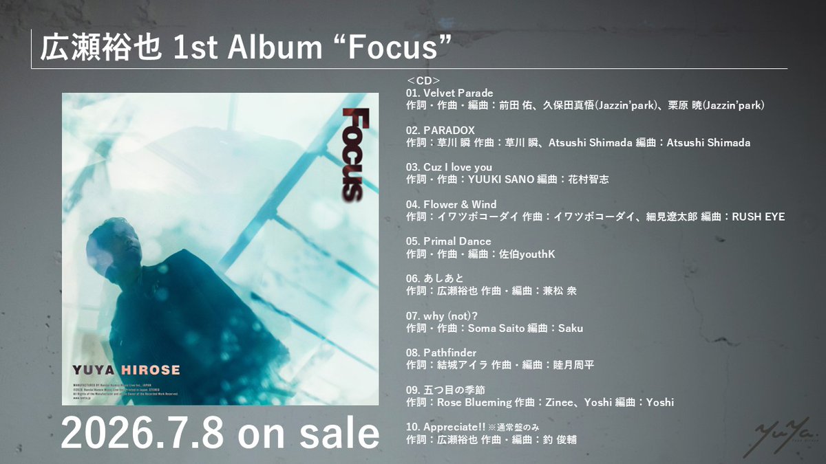 YuyaHiroseMusic's tweet photo. /／
 #広瀬裕也 1st Album “Focus”
アルバム収録内容 &amp; 試聴動画解禁🎉
\＼

通常盤ボーナストラックを含め全10曲を収録！
発売をお楽しみに🎶

▼試聴動画
https://t.co/Ehc5nWyPUQ

▼商品予約
https://t.co/p5dHI6luvO

#Focus https://t.co/hWmBXPZG4t