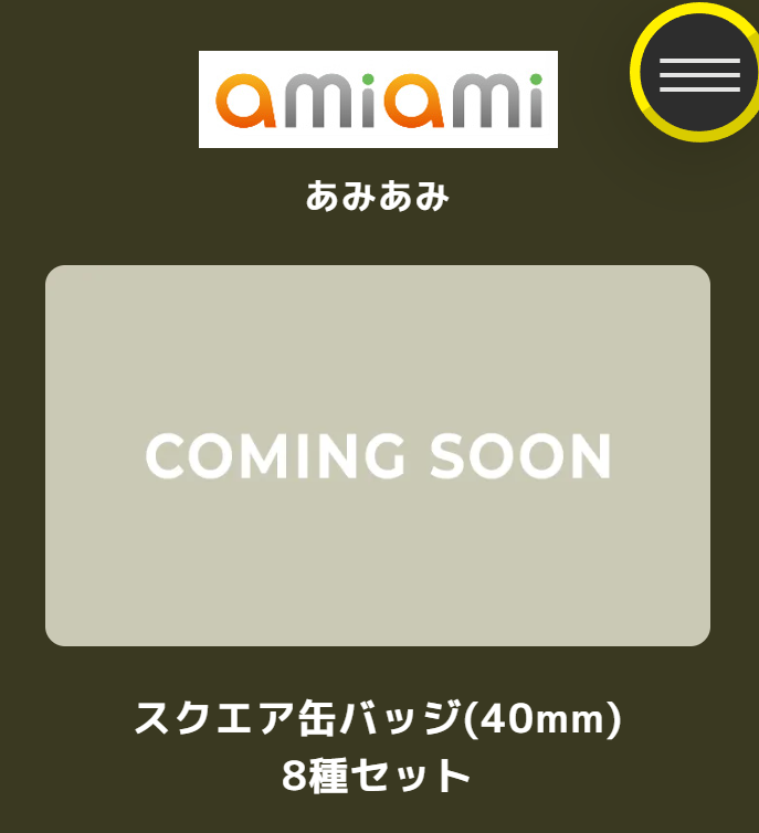 miz__tr's tweet photo. P4R あみあみ特典のスクエア缶バッジが特捜隊8人なら完二・千枝買取出来ますので是非よろしくお願いいたします… https://t.co/kgd1hBuZrA