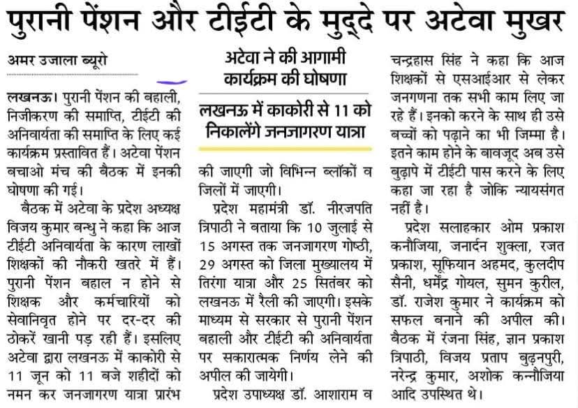 vijaykbandhu's tweet photo. अटेवा चला संघर्ष की राह पर... https://t.co/QRvfconeGx