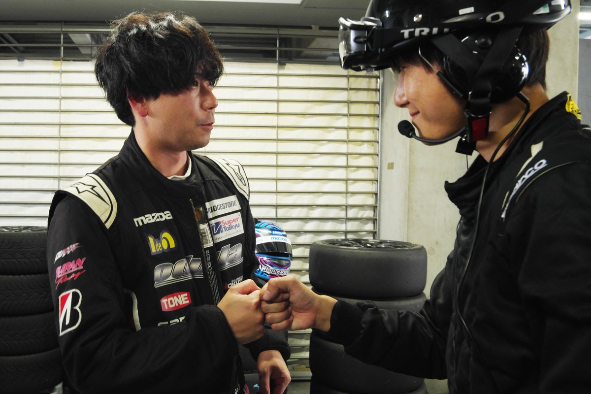 ikemaru_330's tweet photo. スーパー耐久富士24h　
予選1位
決勝7位でした。

まず夜通しで懸命に作業してくれたメカニックの皆様に本当に感謝です。

良い事も悪い事も沢山ありましたが、決勝では不運やトラブルが続いてしまい戦線離脱してしまいましたがチーム全体でバトンを繋ぎチェッカーを受ける事ができました。 https://t.co/S4d4OPP9ce