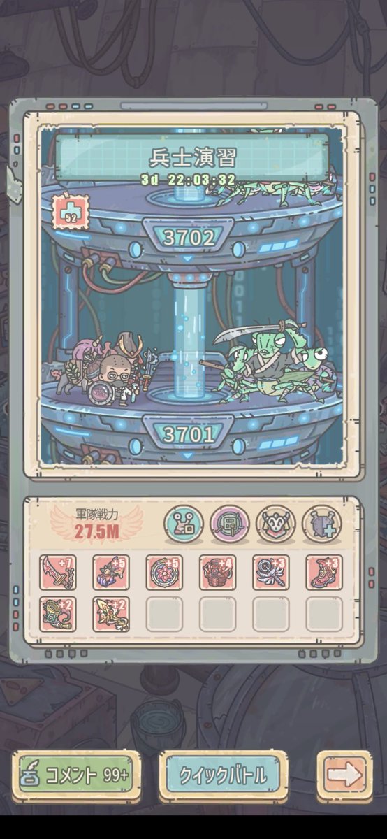 kaiju14518's tweet photo. 666M
あと演習メモ

新要素効果で伸びた
演習50位を狙う挑戦,あと20Fくらい https://t.co/inVw6pvcHS