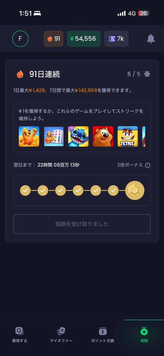 inorinofgod's tweet photo. ゲームやるだけでお金入ってくるんやけど笑
五万貯まった

https://t.co/KyNj9mRZ3Z
良かったらお金入るからやってみて https://t.co/3wnNxh35cr