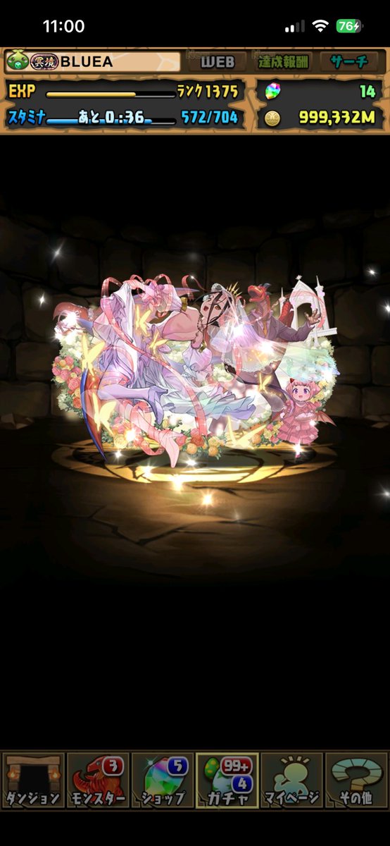 BLUEA_pad's tweet photo. サンドラ顔の雰囲気めっちゃ既視感あるなぁと思ってたらあれ。それでも歩は寄せてくるのうるし。 https://t.co/sct38oMvMD