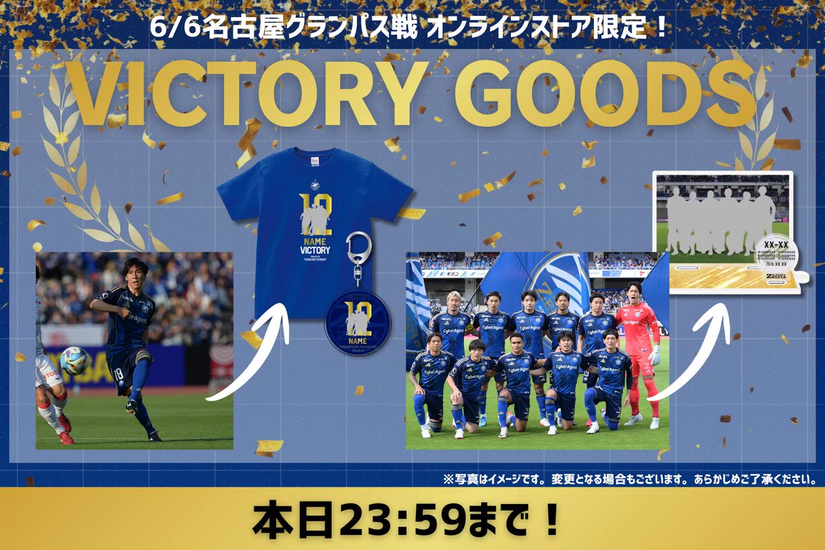 FC町田ゼルビア on X: 