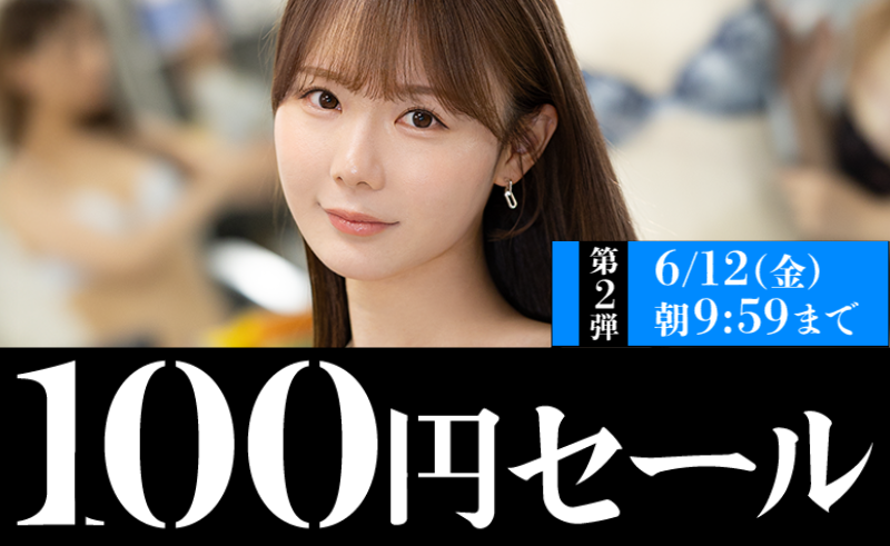 LoreeShayl66282's tweet photo. 🔥衝撃の1⃣0⃣0⃣円セール🔥

✅初回限定500円クーポン配布中
✅PayPay・電子マネー決済できます

会場はここから👇【PR】
【https://t.co/iCuhEyBQhb】 https://t.co/W1VnoQ2c4w