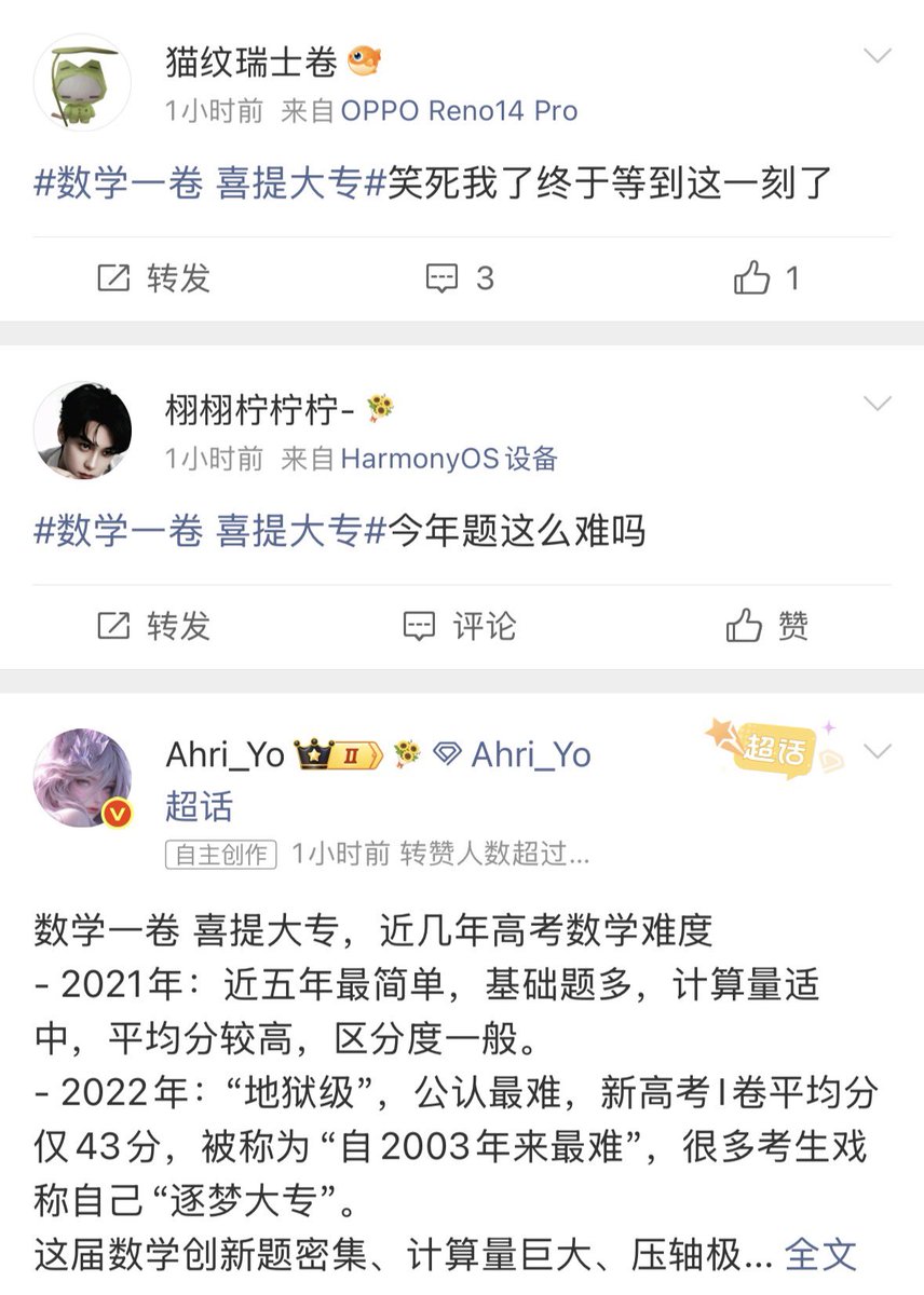 王局拍案 tweet media