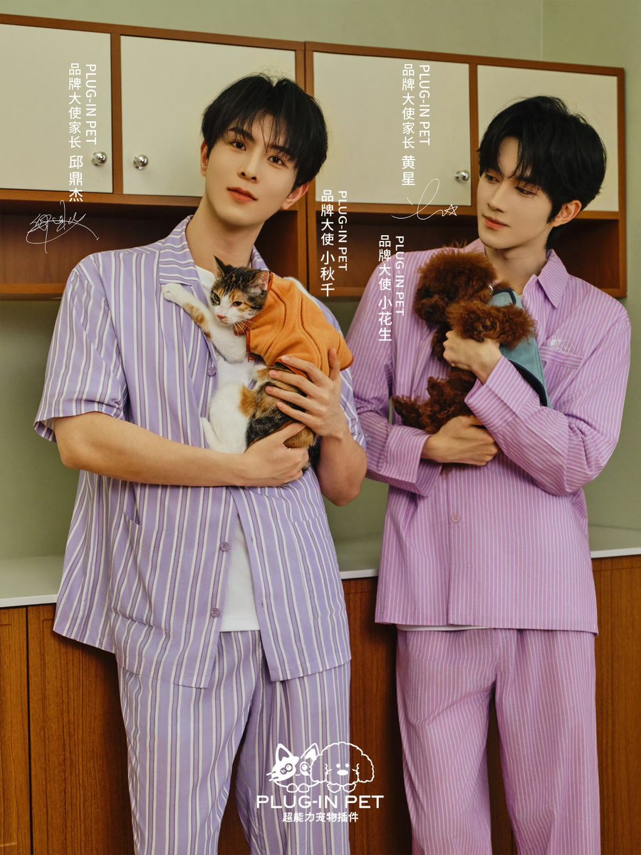 0rangeFair's tweet photo. 260608 Qiu's weibo

So happy to join hands with Eliot Huang as a PLUG-IN PET brand ambassador parent,  
and with PLUG-IN PET brand ambassador Little Swing,  
to become part of the PIP family 💜  

From the day I brought Little Swing home,  
my life has been filled with more little moments to look forward to

Hope you’ll continue to support us in the future～  
Portal to Little Swing’s favorite finds 👉 [https://t.co/t4HaNtRy2t]

PET COMFORT WITH XINGQIU
#XINGQIUforPLUGINPET

#XingQiu #EliotHuang #KipukaQiu #HuangXing #QiuDingjie #XYQQJ #黄星 #邱鼎杰