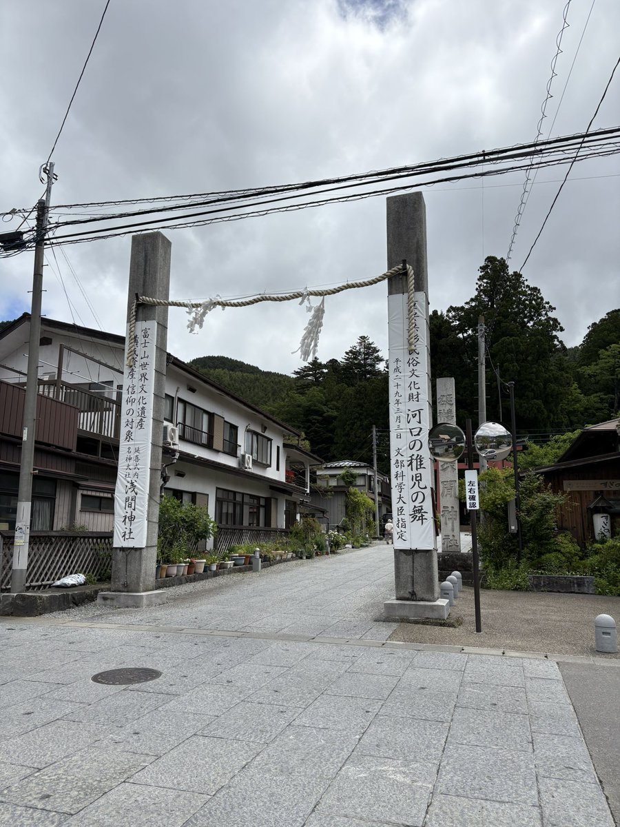 muran573's tweet photo. 浅間神社行ってきた⛩️ https://t.co/htj1bGjS4H