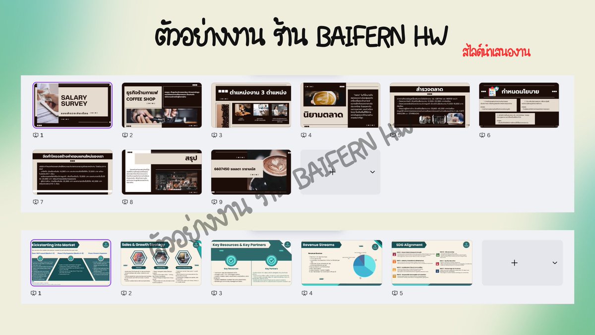 Gabin_02's tweet photo. @pokolil0 แอดไลน์หน้าโปรไฟล์ได้เลยค้าบ https://t.co/NycLIW6Kdj