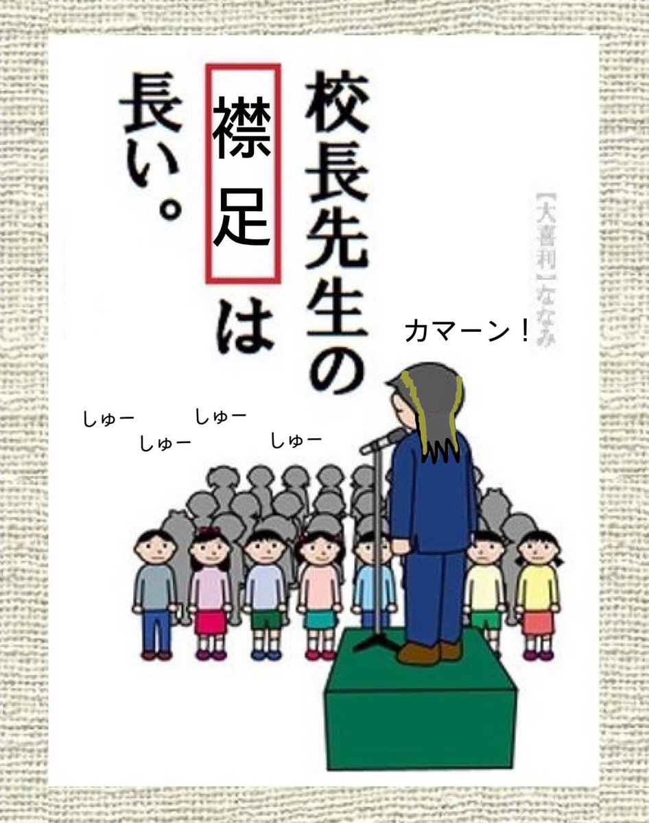 shift0421's tweet photo. 昔から、若い時から行っている床屋さんなんですけど。で、ちょっと派手に、こうやって貰いたいなって言って。
ちょっとやってもら、やって下さいって言ったら、こんな感じに仕上がっちゃったんですけど。

「仕上がりを聞かれ！いやぁ〜最初ちょっと恥ずかしかったですね。

「激レアさんより」 https://t.co/hiP6egHzTt