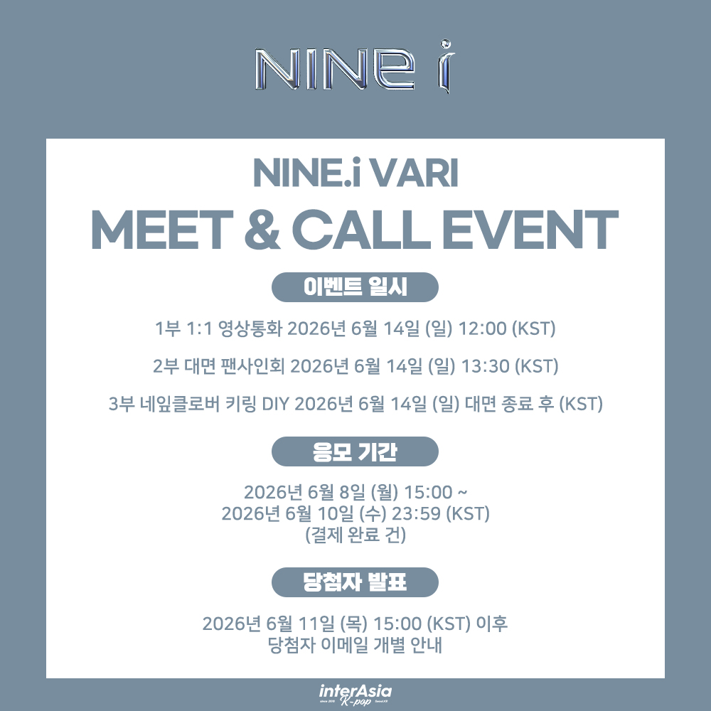 interasia_kr's tweet photo. [🔔] NINE.i 베리 MEET&CALL EVENT

🗓 ~ 6/10 (수) 23:59 (KST)

🎁 대면 / 네잎클로버 키링 DIY 응모자 포토카드 A Ver.
🎁 1:1 영상통화 응모자 포토카드 B Ver.
🩵 대면 당첨자 베리 선물 증정 (당첨자 전원)
🩵 대면 / 네잎클로버 키링 DIY 당첨자 중 최다 구매자 베리 손편지 증정 

※대면 팬사인회 종료 후 진행 되는 이벤트는 대면 당첨자 분들에 한해 진행 되는 이벤트로 6/11 (목) 15시 당첨자 발표 메일에 함께 구매 링크가 전송 될 예정입니다.

🔗 https://t.co/gxOzkuxS5d

#나인아이 #NINEi 
#베리 #VARI