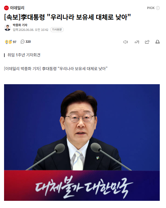 견백 tweet media