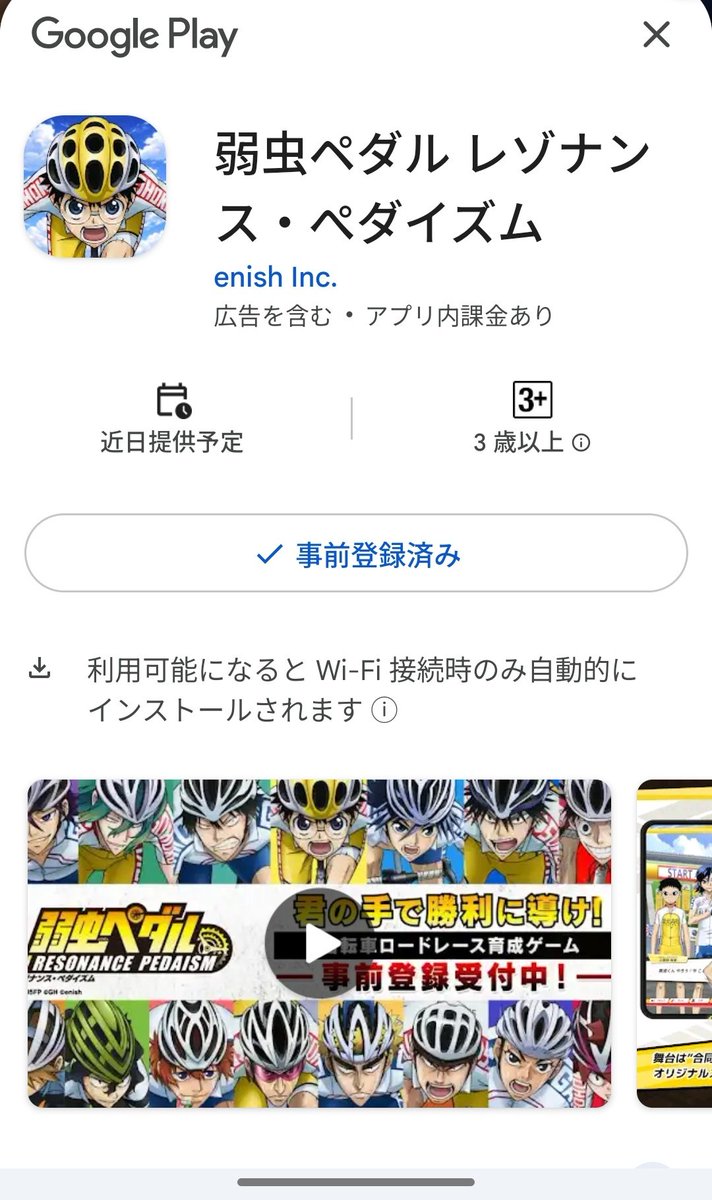 homa69Re's tweet photo. @yowapeda_ism お願いします_(._.)_ https://t.co/8qowhcjQW3
