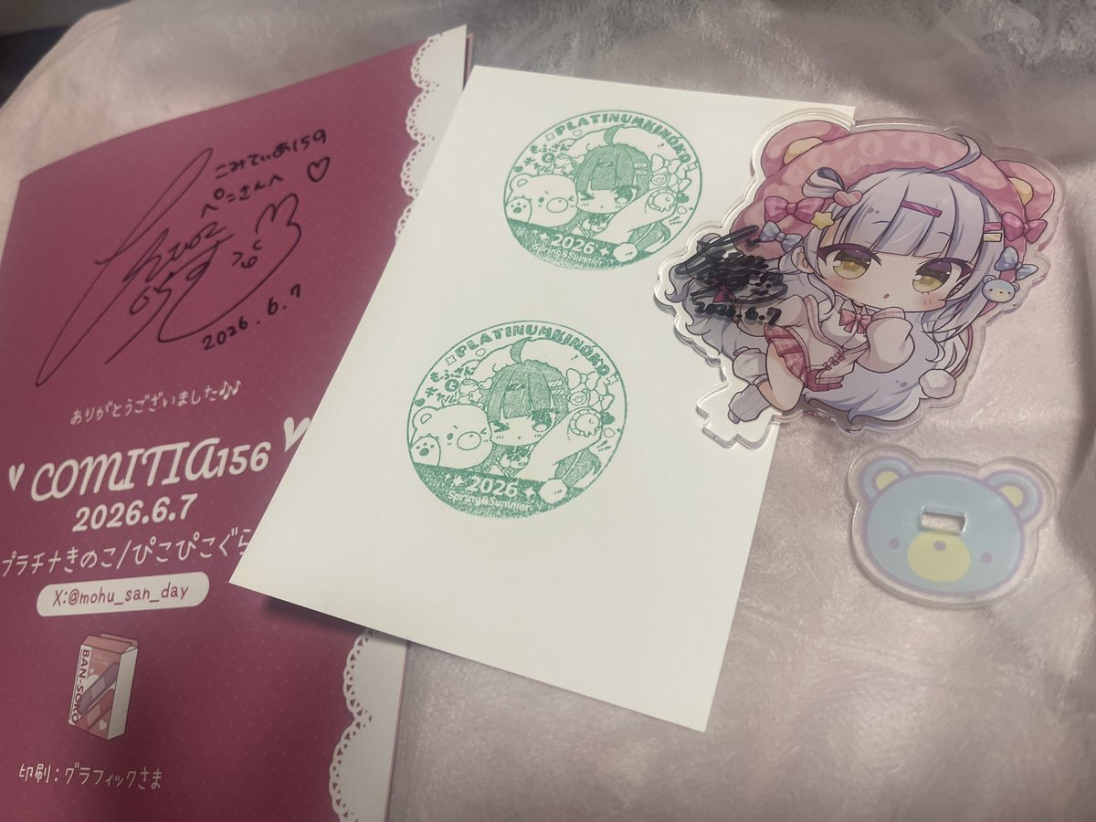 ぴこぴこぐらむ🎀6/20俺嫁♥嫁43 (@mohu_san_day) / Posts / X