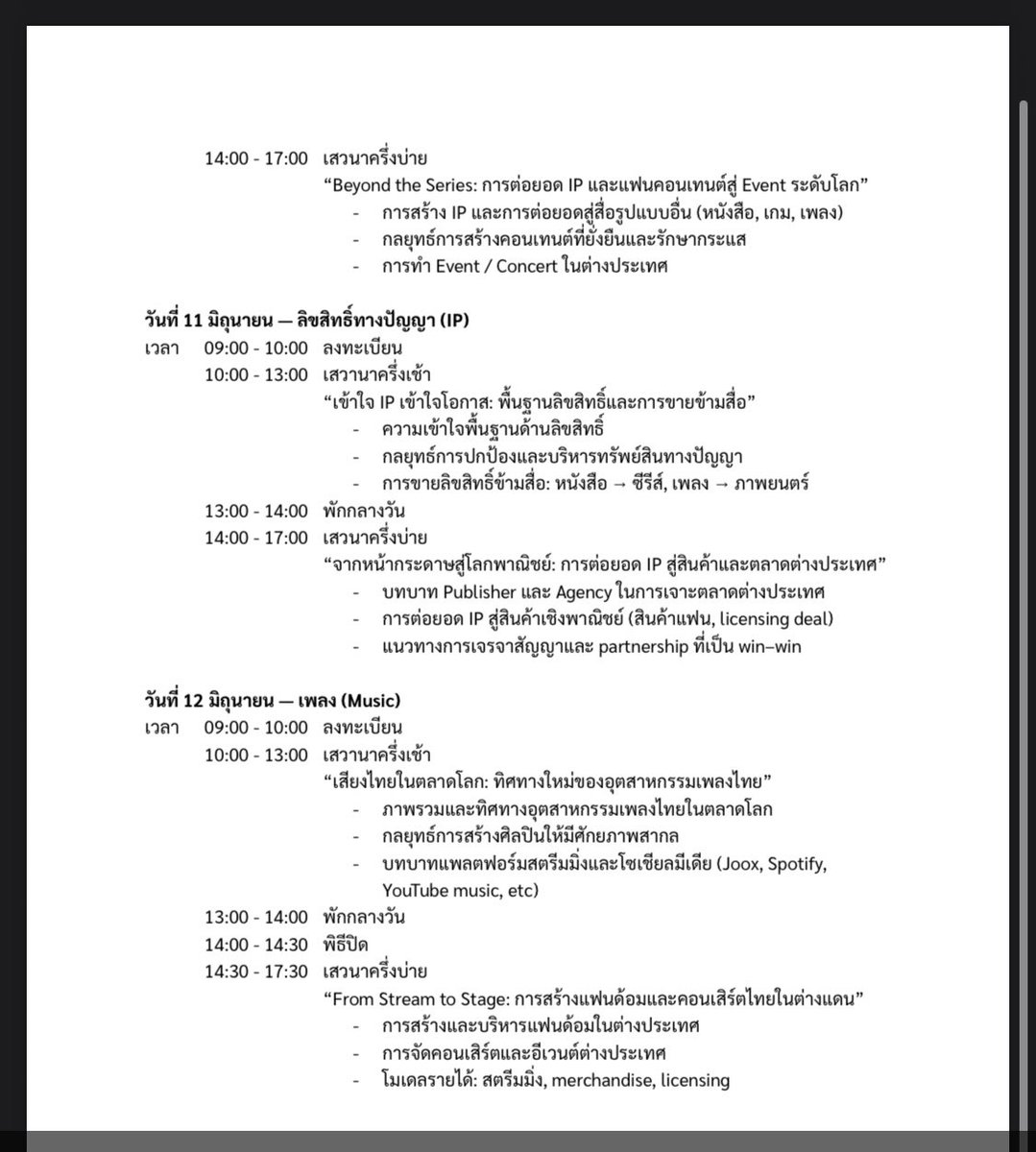 GybProject tweet picture