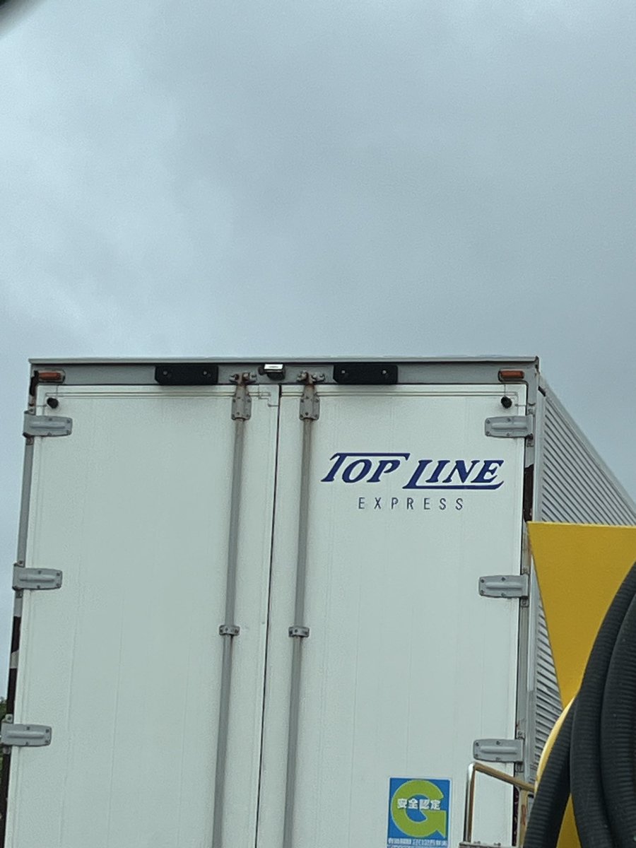 terumi3_'s tweet photo. この会社名を見て、あの方の笑顔が浮かんだ🤭
#RCTOPLINE
#もりたん https://t.co/zFstWcaIxd