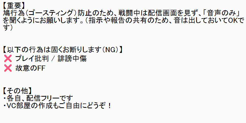 PLOMMVC's tweet photo. 本日 22時～24時
ぱっくさんの裏部屋にて
試験型企画『ガチ部屋ごっこ』をやります
「カジュアルの延長戦」として
みんなで熱いバトルを楽しむのが目的です

📝参加方法
コメントで「参加希望」「希望兵装・戦術（第1/第2）」をお願いします
※詳細は概要欄！
#ボーダーブレイク #BBPS4 https://t.co/FiApeDxyq4
