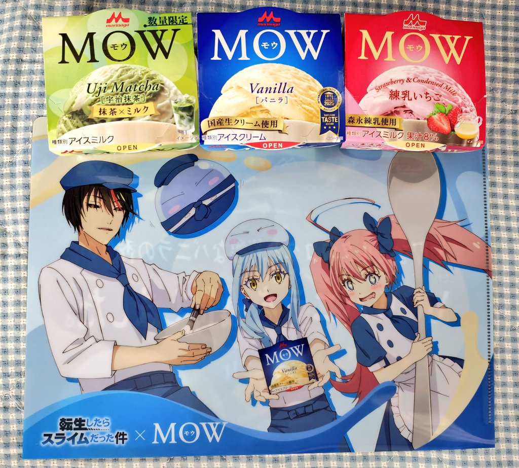 今日からAEON限定で転スラ×MOWのコラボクリアファイルを早速ゲット