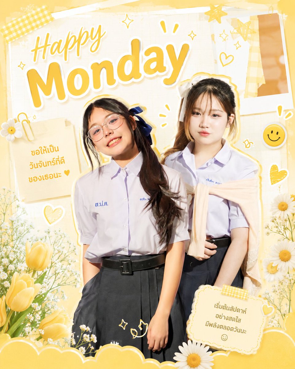 capt_ball's tweet photo. สวัสดีวันจันทร์ครับ💛 วันนี้วันพระด้วย ไหว้พระทำบุญทำทาน รักษาศีล บำเพ็ญภาวนา ใช้ชีวิตอย่างมีสตินะครับ~~🫶🏻🩵💚🩷🩷

#PloenCGM48 #NishaCGM48
#เพลินใจได้เพราะน้องเพลิน
#LetsGoNisha
#KantaSan https://t.co/CvbqctEX86