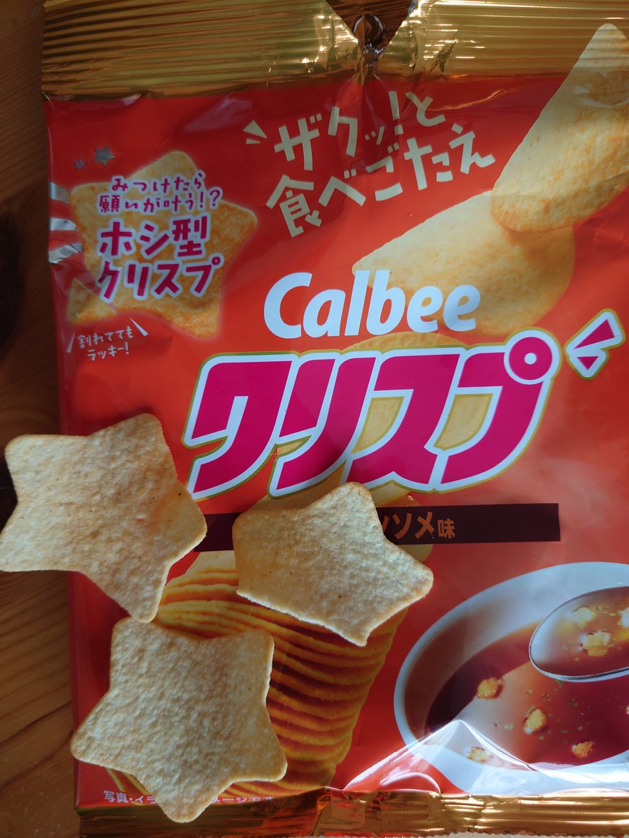 AlmondEye048's tweet photo. このお菓子の中に星型が入っていれば願いが叶うらしい。どうせ入ってないだろって思ってたら、なんと1枚どころか3枚も入ってた!!40口募集に先駆け縁起が良いぞぉ☺️今年こそLNで欲しい馬に出資できるかなぁ、、星だけに(笑)☆ https://t.co/iHxGiDqWic