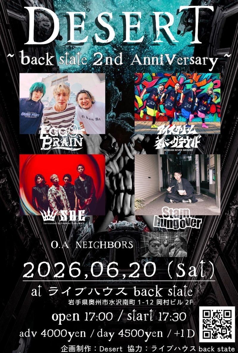 SBE_morioka's tweet photo. 【6月のライブ】

①6/12(金) 心斎橋SUNHALL（21:00～出演）
ZASSO.出演オーディション

🎫https://t.co/irYcnKq3pU

②6/20(土)奥州back state
back state 2周年

③6/21(日)八戸 FORME

④6/28(日)北海道 ルスツ

🎫https://t.co/LuKnVPc384 https://t.co/buO8Kj1Arn