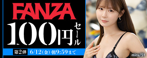 oreodaisuki1234's tweet photo. F.A.N.Z.A 衝撃の1️⃣0️⃣0️⃣円セール！！

第２弾　6/12(金)朝9:59まで🔥
会場はこちら⇩pr
【https://t.co/jcLerIyLh7】

✓初回限定500円クーポン有り🉐
✓PayPay・電子マネー使えます‼︎ https://t.co/mFYckvM63m