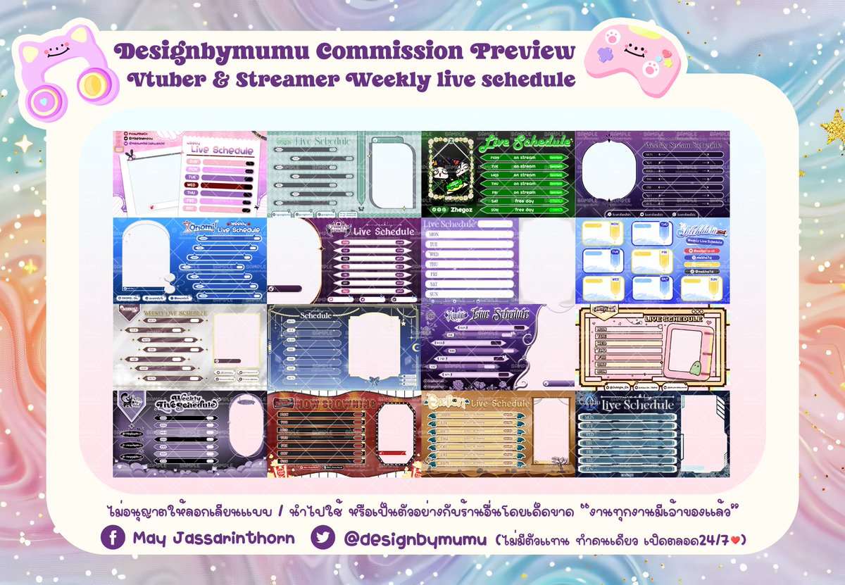designbymumu's tweet photo. pls. rt🌷
คิวว่างพร้อมรับ commission ค่ะ💜
รับออกแบบครอบจักรวาล🎠
- LOGO / typography / Vtuber Logo / watermark
- Label +mock up + พรีวิว
- profile pic + header
- stream overlay
และอื่นๆอีกมากมาย dm สอบถามได้ค่ะ✨

#รับออกแบบgiveaway #รับออกแบบโลโก้ #commissionTH #รับออกแบบลายน้ำ https://t.co/IrEhDFWvrw