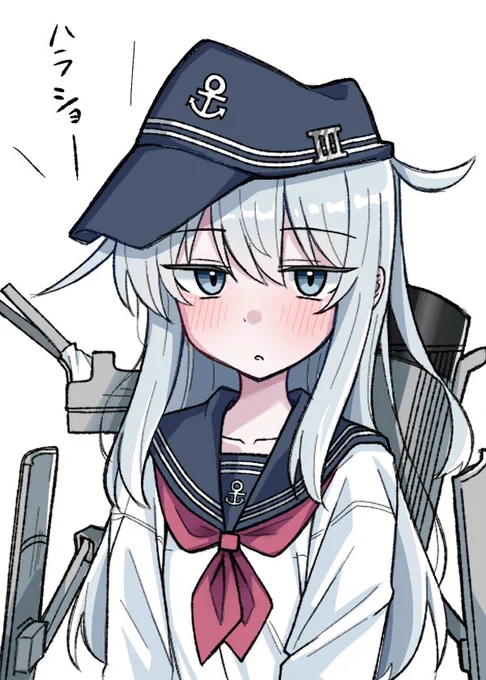 ハラショー!