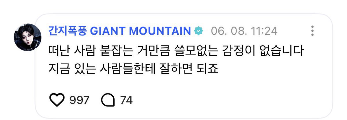 why_pitr's tweet photo. 뭐 뻔한 스토리지만
이런 사상 같고 있는 연하
어떤 연상 만나고 제발 떠나지 말아달라고 울면서 비는 거 보고싶네 https://t.co/bR7F0cesOG