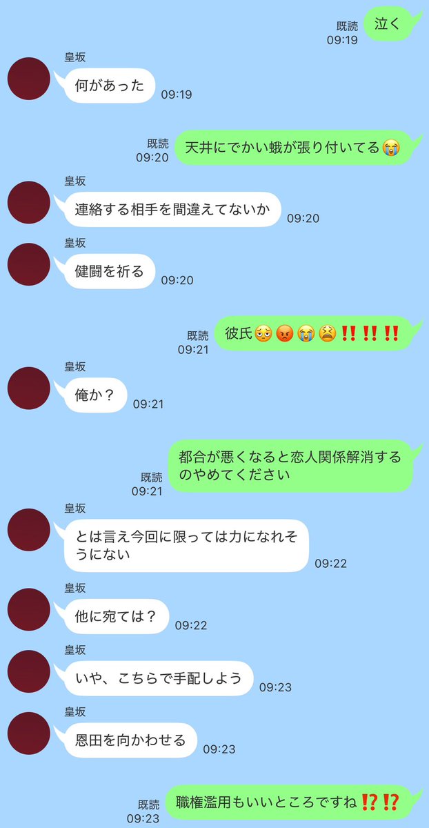 _794yen's tweet photo. #brmyプラス 泣😢

🚬🌏👑🥃 https://t.co/0SDoaRDS4M