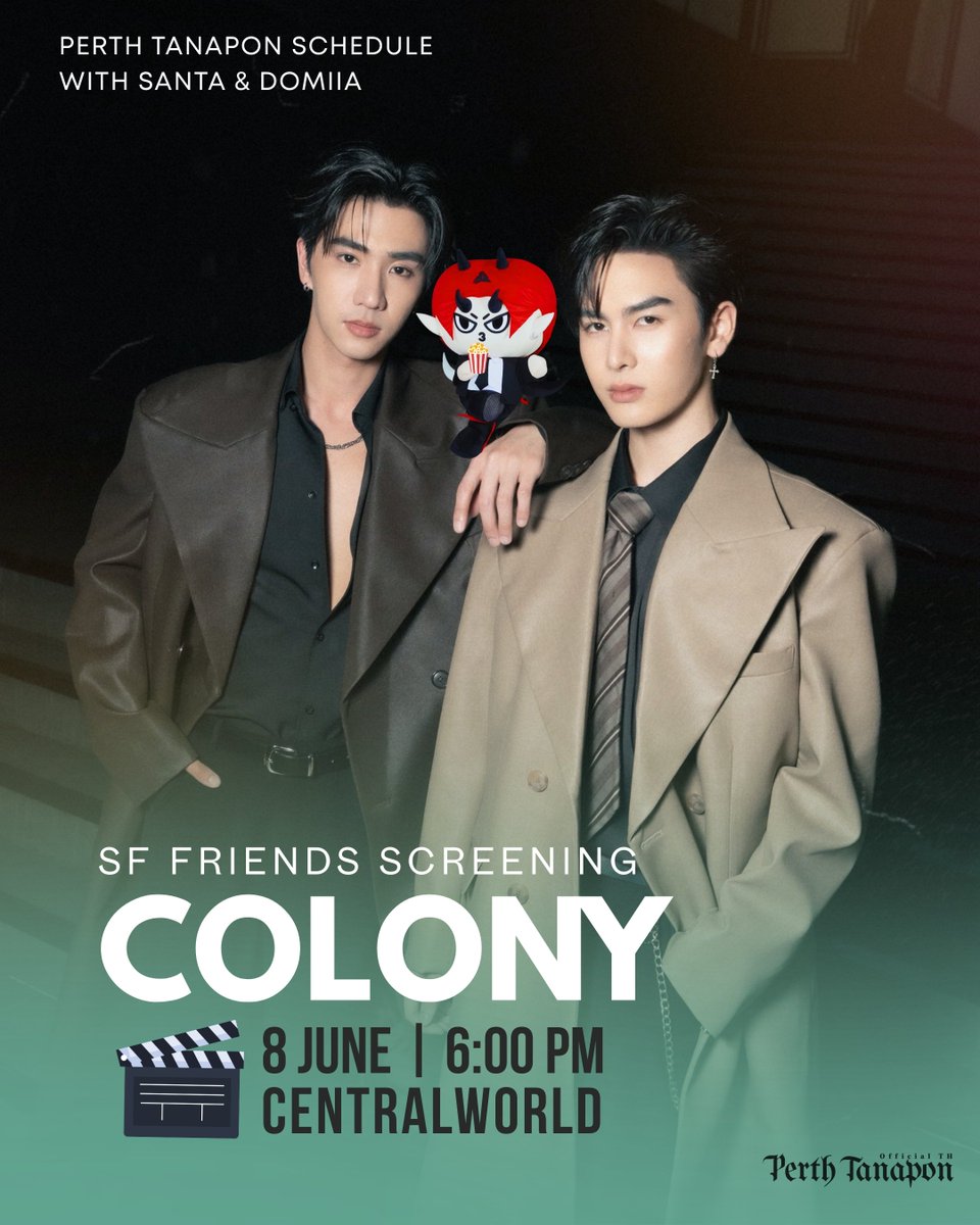 PerthOfficialTH's tweet photo. 🔔 Today | 8 June 2026 🔔
#PerthTanaponSchedule & N'Santa & #DOMIIA

COLONY SF FRIENDS SCREENING
⏰ : 18.00 น. | 06.00 PM (GMT+7) 
📍 : SF WORLD CINEMA CENTRAL WORLD
📝 : งานปิดเฉพาะผู้มีบัตรในโรงภาพยนตร์

Start trend ✨
⏰ : 17.45 น. | 05.45 PM (GMT+7)
🗝 : PSDFAMILY MOVIE TIME COLONY
#️⃣ : SFxPerthSantaDomiia
🔗 : https://t.co/5WWzp09Su2

#PerthSanta #เพิร์ธแซนต้า
#PerthTanapon #Santapp