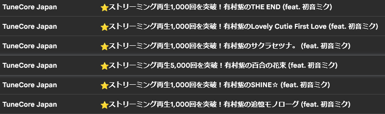 yukariarimura's tweet photo. 一気に来たのでまとめてですがありがとうございます！！！ https://t.co/OSdU764EF7