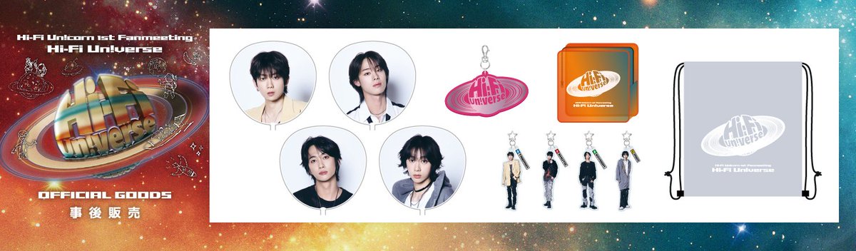 テミン Hi-Fi Un!corn 直筆サインボール コメント入り ★手渡し★ Hi-Fi Un!corn 1st Fanmeeting - Hi-Fi Un!verse -／ 公式グッズの