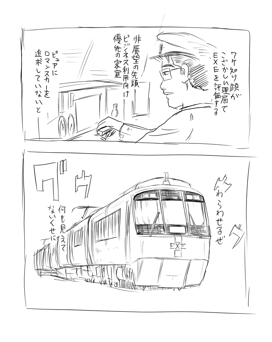 KasumiTrans's tweet photo. https://t.co/nKs1n8ed1T