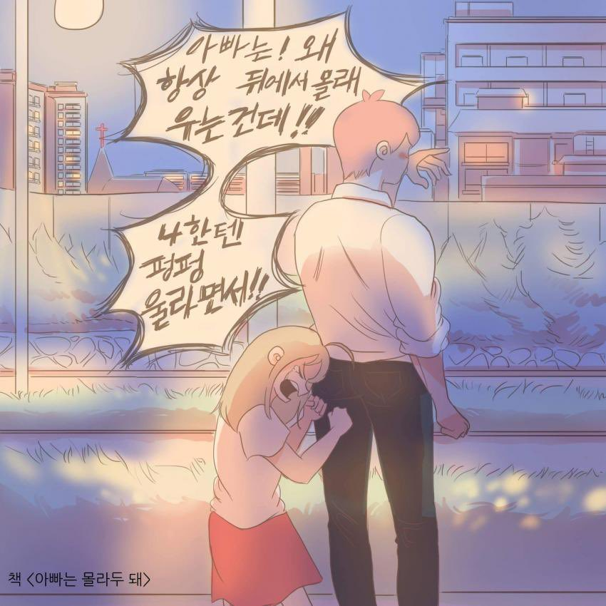 run4the_future's tweet photo. 까미유 이불 뜯는거 다소 이렇게 보임
그리고 엉덩이 뜯기는건 ㅅ... https://t.co/u9CX0M6taB